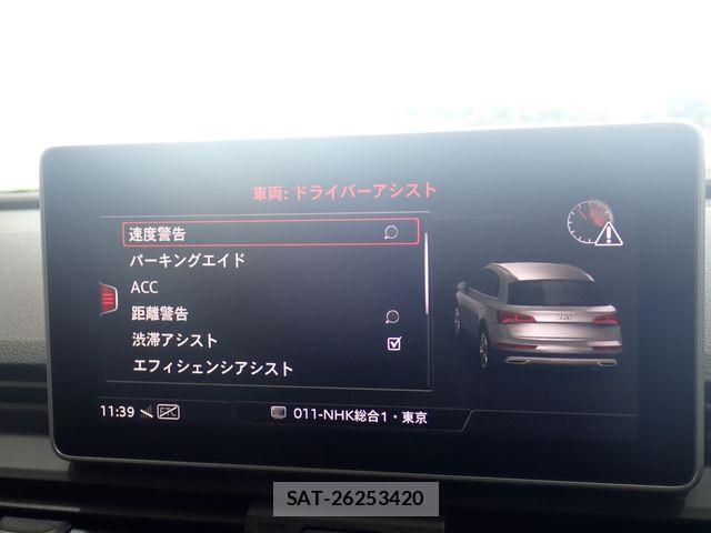 Audi Q5 2019-11 8523633-16