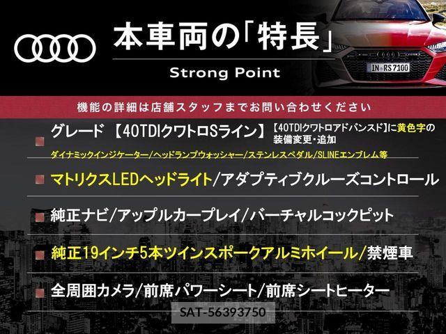 Audi Q5 2022-02 8625871-2