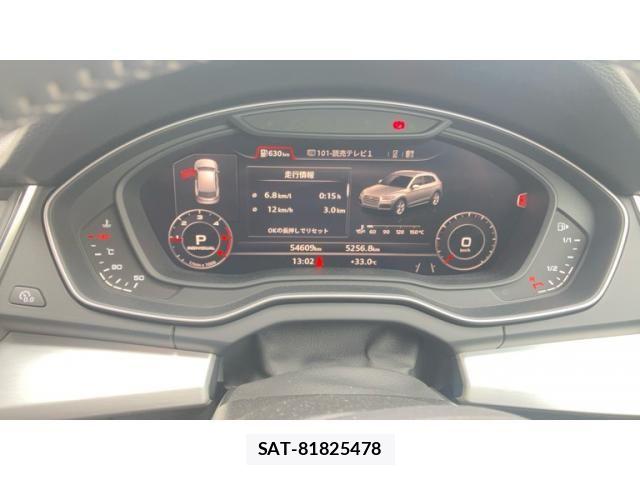 Audi Q5 2020-02 8658084-20