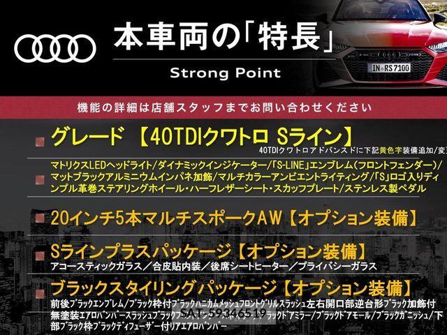 Audi Q5 2022-01 8779555-2