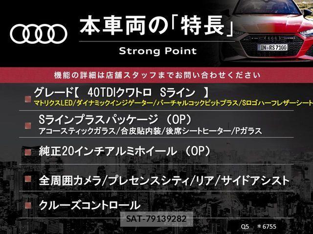 Audi Q5 2022-09 8870455-2