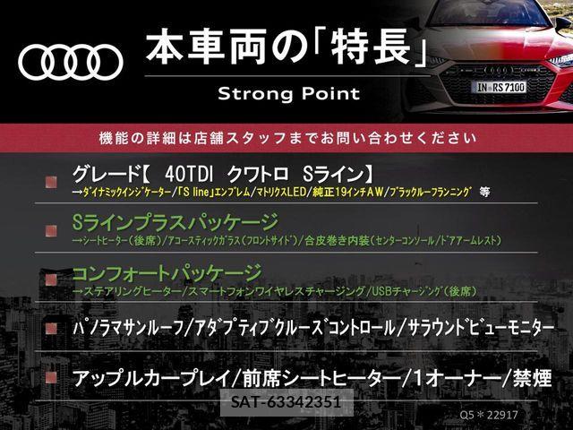 Audi Q5 2022-02 8878755-2
