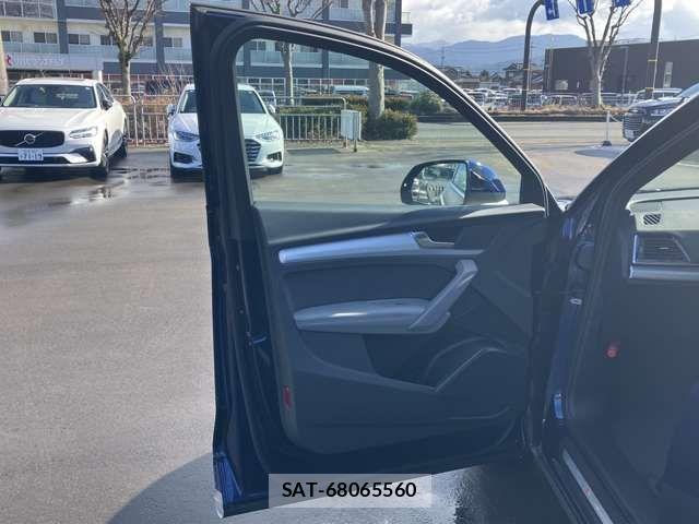 Audi Q5 2023-08 2246157-15