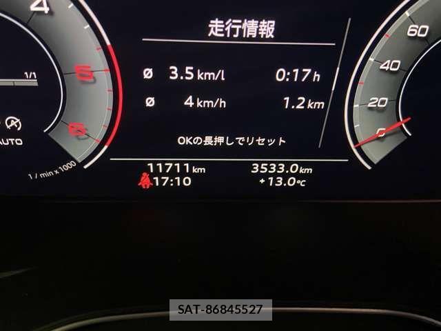 Audi Q5 2023-09 2660035-12