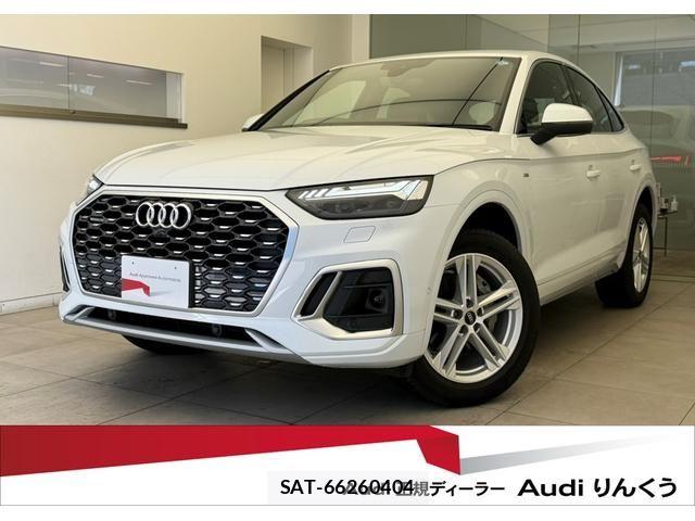 Audi Q5 2025-03 6009692-0