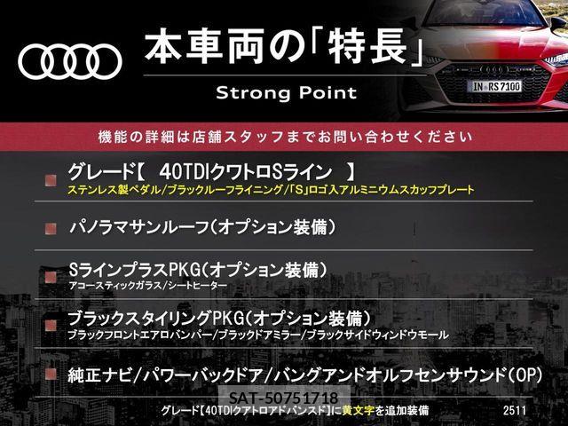 Audi Q5 2022-03 6271200-2