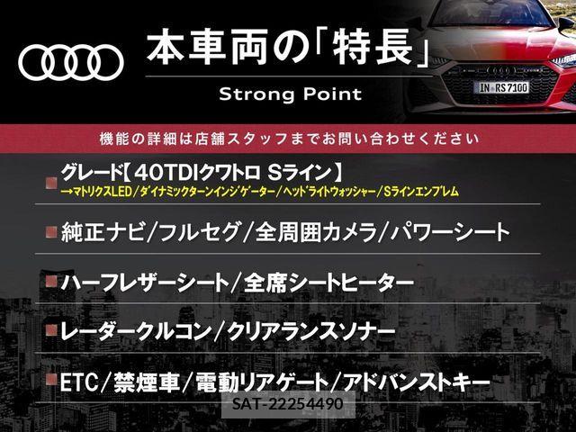 Audi Q5 2021-10 6495036-2