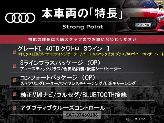 Audi Q5 2021-10 6670359-2