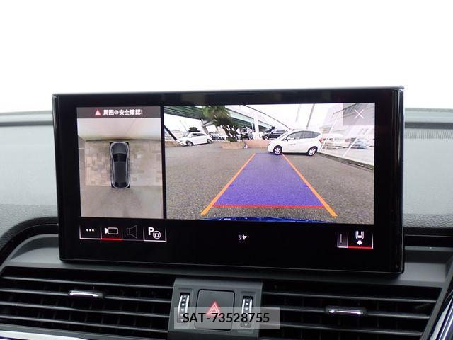 Audi Q5 2022-02 7215043-16