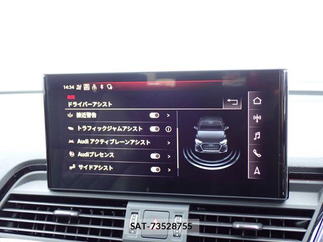 Audi Q5 2022-02 7215043-17