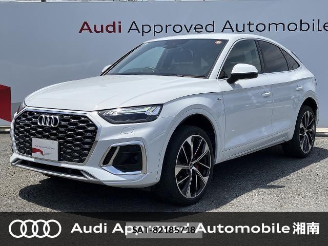 Audi Q5 2023-11 7453028-0