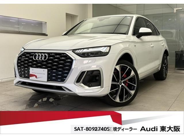 Audi Q5 2024-03 7902272-0