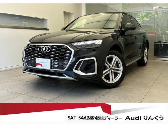 Audi Q5 2023-03 8411296-0