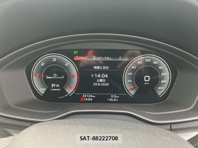 Audi Q5 2023-02 8658085-6
