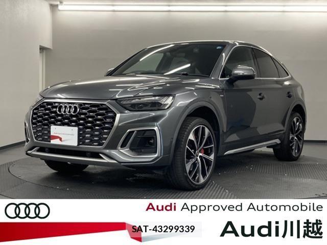 Audi Q5 2024-07 8740640-0