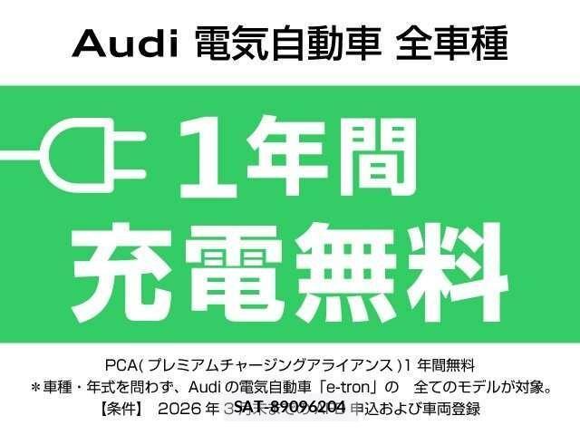 Audi E-TRON 2025-07 4587089-1