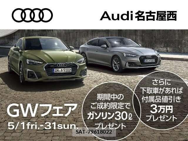Audi E-TRON 2025-05 6902324-1