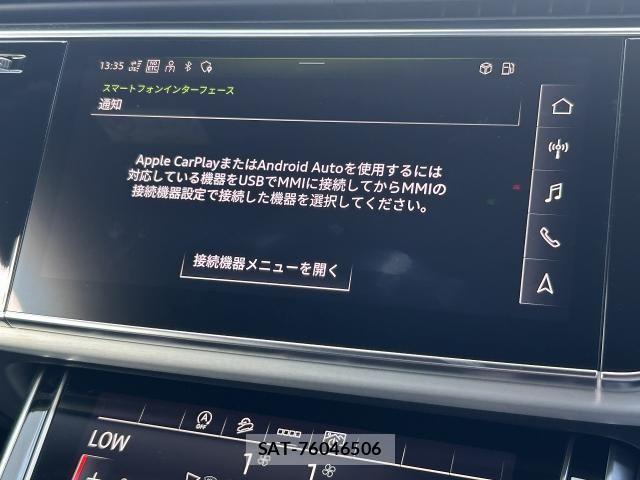 Audi Q7 2024-12 2660043-7