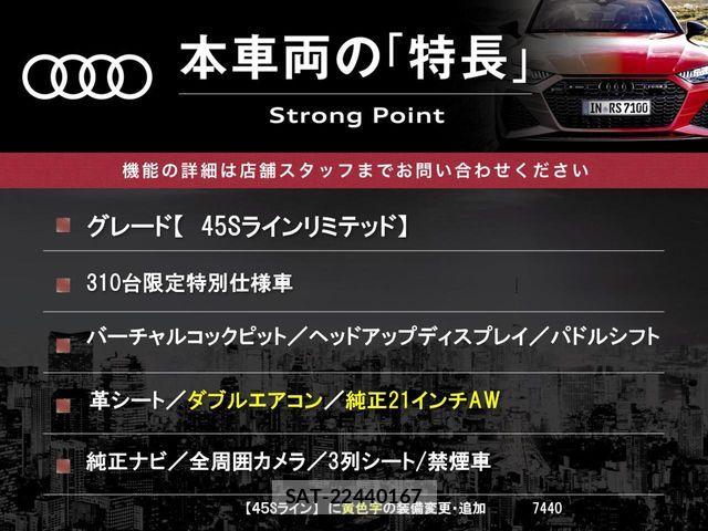 Audi Q7 2021-04 6610640-2