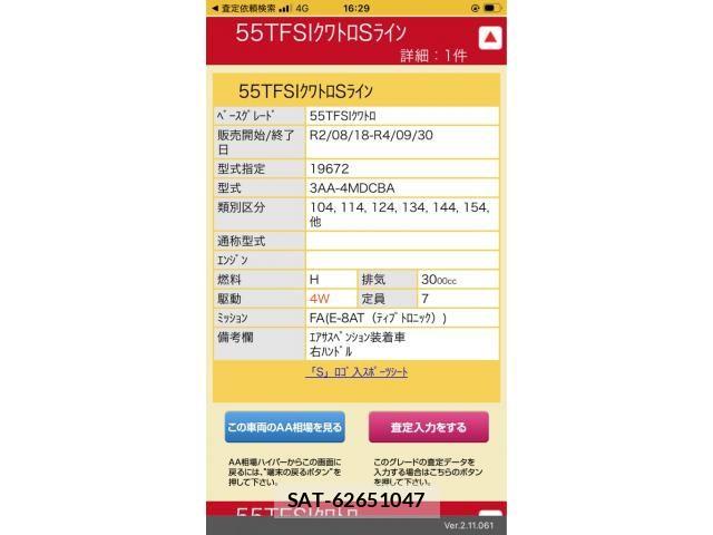 Audi Q7 2020-09 7215050-28