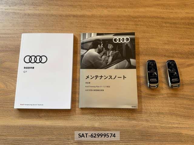 Audi Q7 2023-11 8129058-1