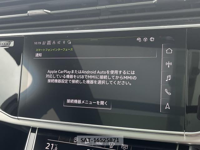 Audi Q7 2025-03 8129054-7
