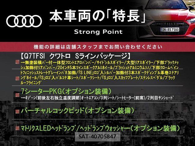 Audi Q7 2016-03 8364839-2