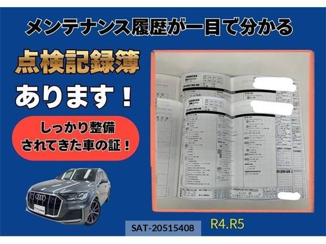 Audi Q7 2021-09 8870459-1