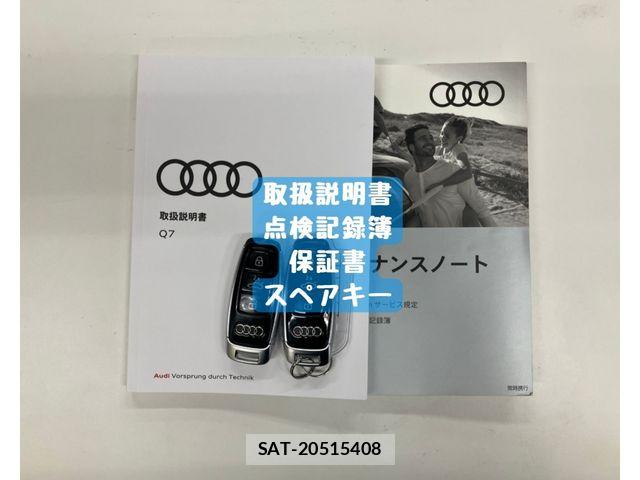 Audi Q7 2021-09 8870459-27