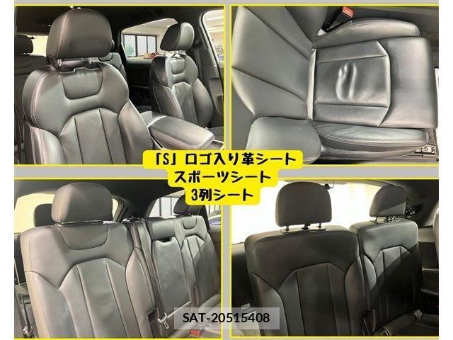 Audi Q7 2021-09 8870459-5