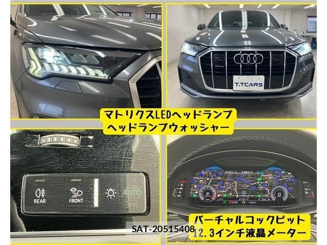 Audi Q7 2021-09 8870459-6