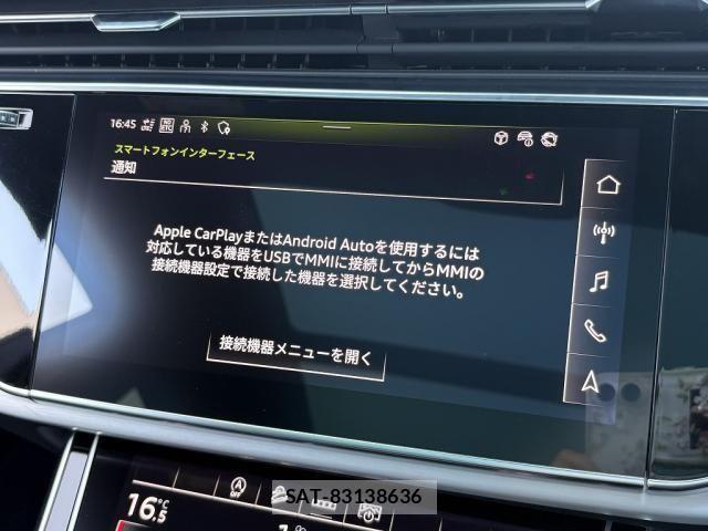 Audi Q8 2023-12 8129061-5