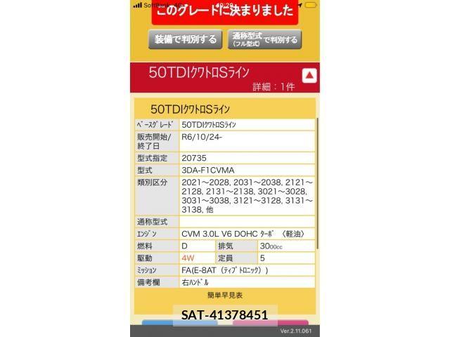 Audi Q8 2025-05 8795315-26