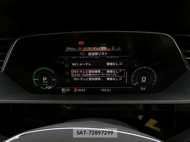 Audi E-TRON 2025-03 7325777-24
