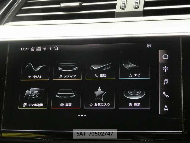 Audi E-TRON 2025-03 8206419-24
