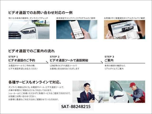 Audi E-TRON 2024-06 1372053-15