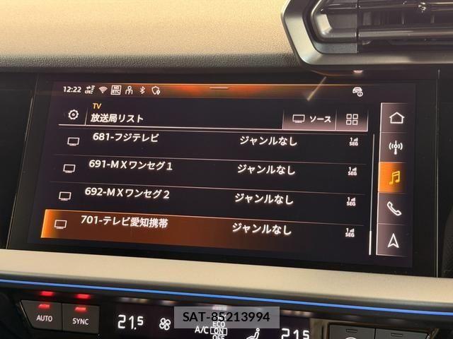 Audi RS3 2025-12 7057518-7