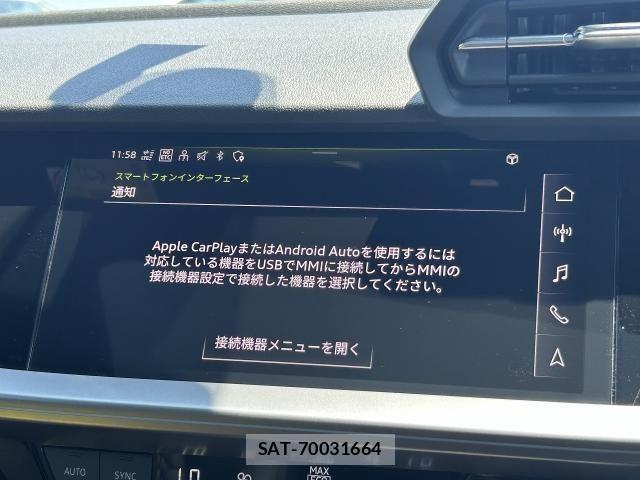 Audi RS3 2024-04 8371453-8
