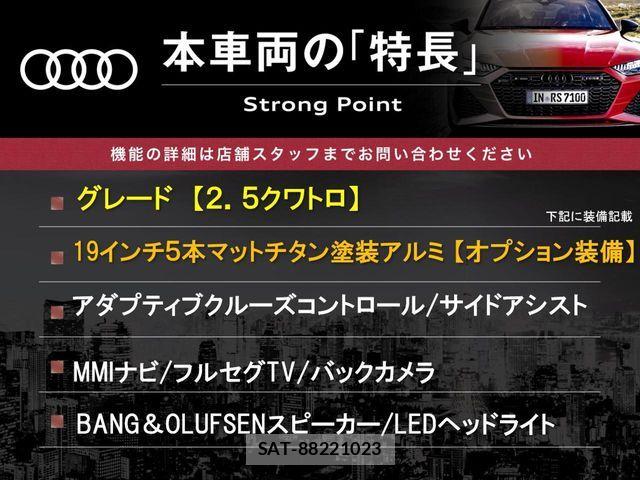 Audi RS3 SPORTBACK 2016-02 8313176-2