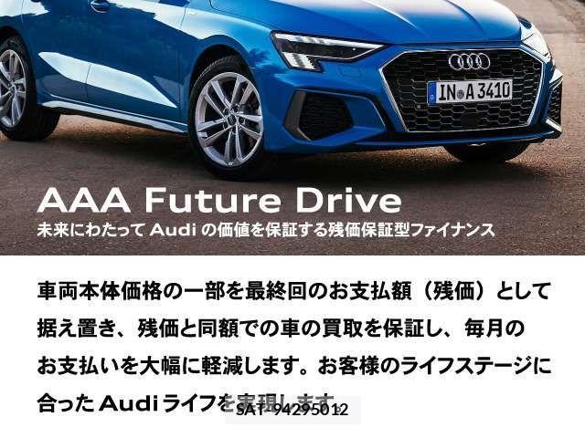 Audi E-TRON 2023-11 1404541-5