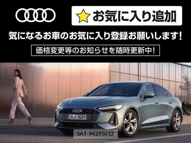 Audi E-TRON 2023-11 1404541-6