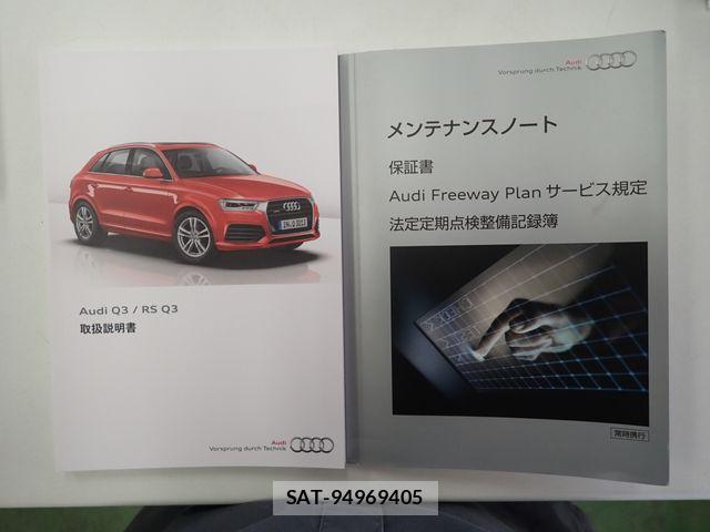 Audi RS Q3 2017-02 8485053-29