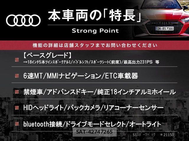 Audi S1 2015-10 7978563-2