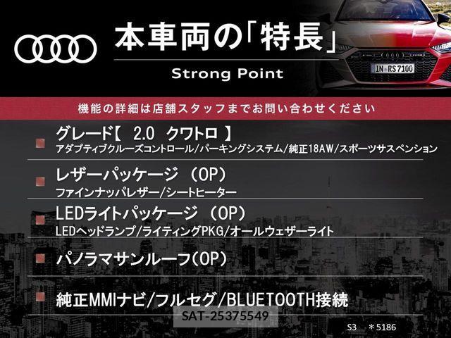 Audi S3 2015-02 6610643-2