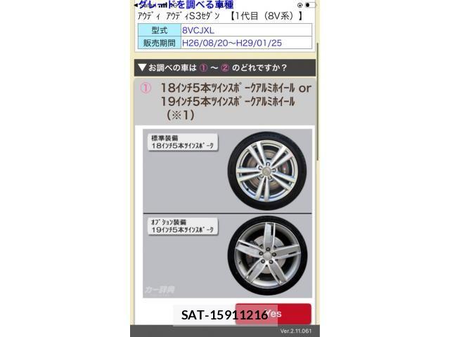Audi S3 2015-02 8364844-1