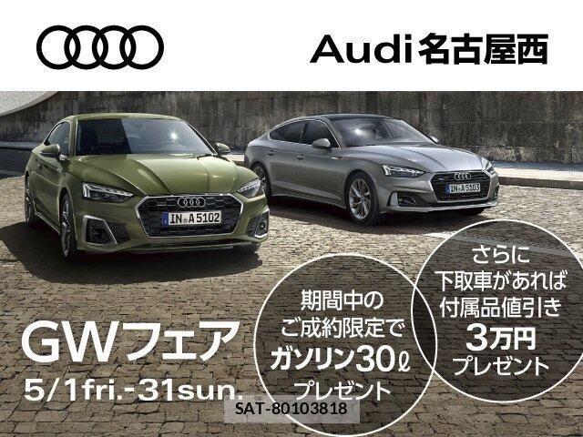 Audi S3 2023-01 6902333-1