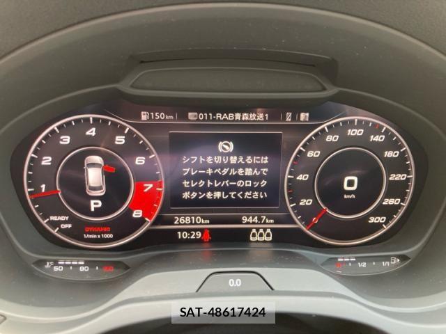 Audi S3 2017-03 7875374-16