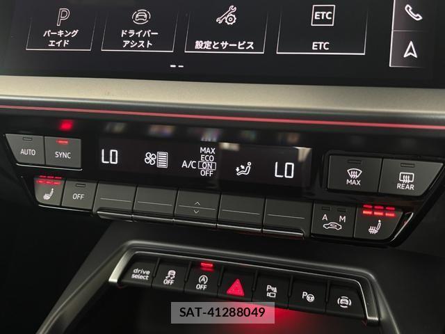 Audi S3 2025-11 8098082-13