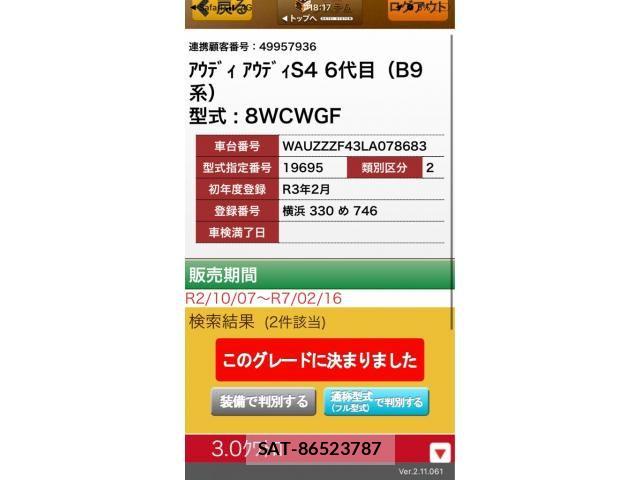 sat car