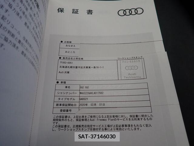 Audi SQ2 2019-12 8313185-28